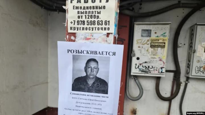 У Криму почастішали випадки дезертирства контрактників із військових частин рф