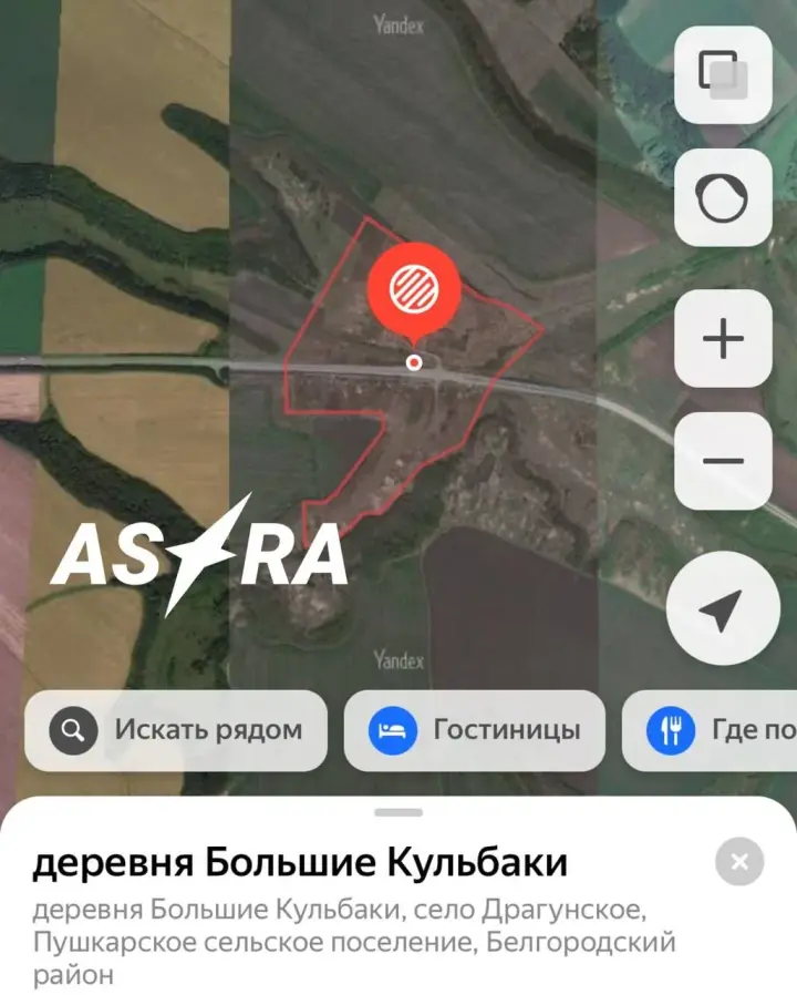 Russian plane drops “smart” bomb on Belgorod region - media