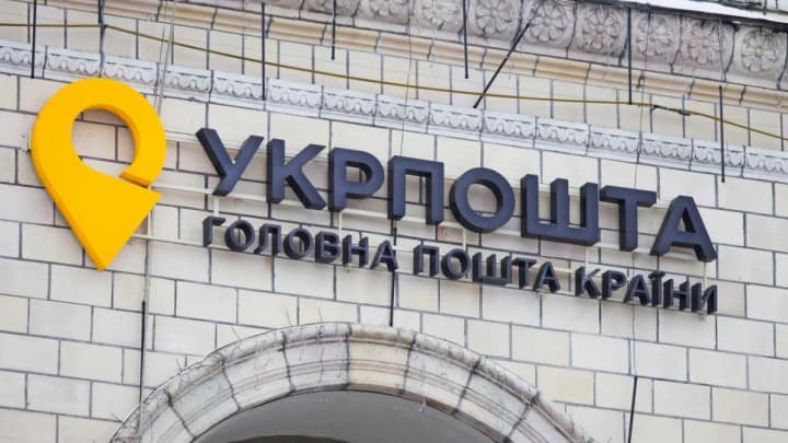 "Укрпошта" ризикує не отримати банківську ліцензію через фінансові проблеми: НБУ занепокоєний збитковістю компанії