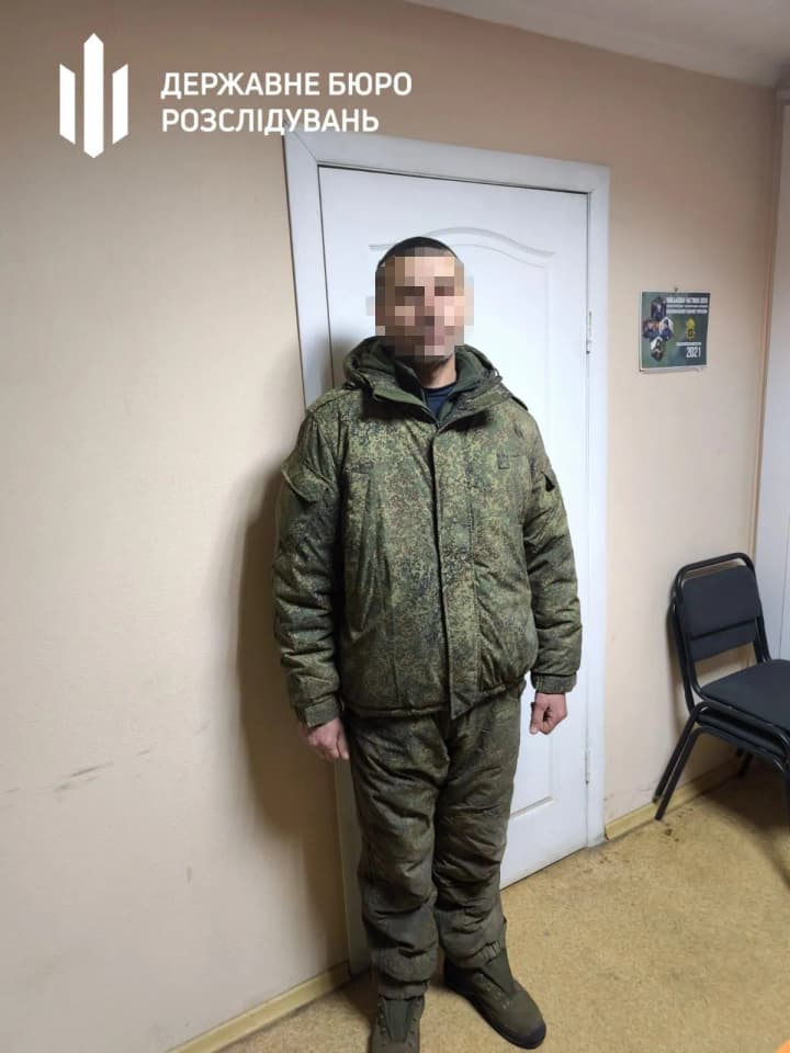 Former Ukrainian serviceman captured by the Armed Forces of Ukraine: SBI takes over case