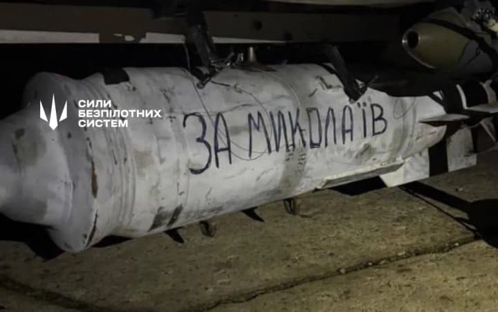 It can cover up to 2 thousand kilometers: Unmanned systems force confirms long-range UAVs