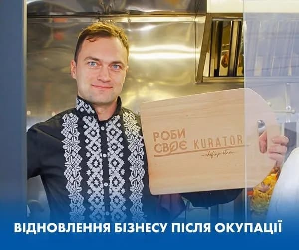 Фаст-фуд замість кав’ярні: переможець конкурсу "Роби своє з Kurator" почав бізнес з нуля після деокупації