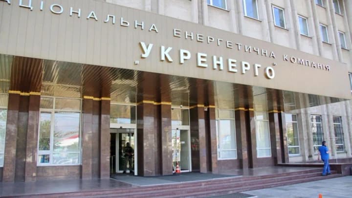 Ukrenergo's Supervisory Board holds a competition for the position of Chairman of the Board