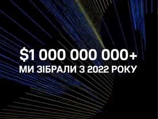 United24 has raised more than $1 billion to support Ukraine - Zelensky