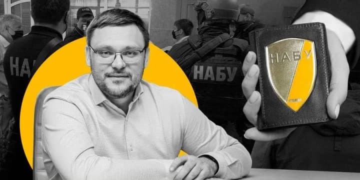  НАБУ устраивает провокации взяток для топ-чиновников, применяя давление на подозреваемых – СМИ