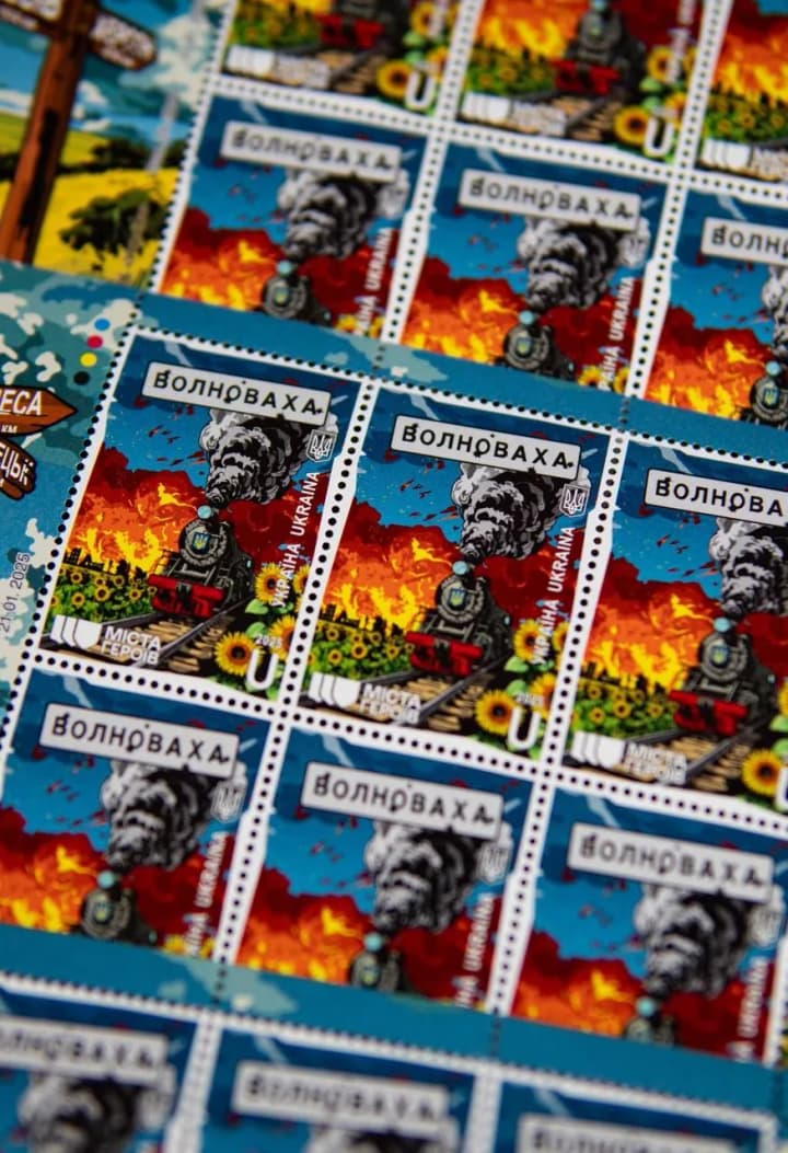 "Укрпошта" випустила марку із зображенням зруйнованої станції Волновахи