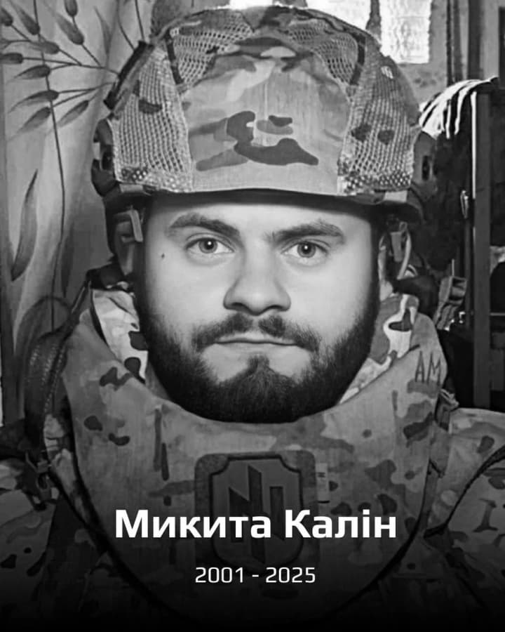 23-year-old football player Mykyta Kalin killed in fighting near Kharkiv