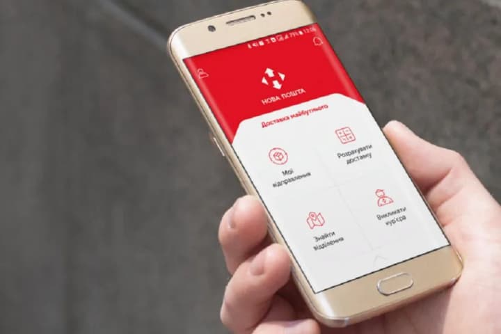 A large-scale failure occurred in the work of Nova Poshta: what is known