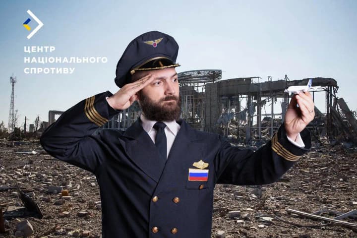 Фейковое «возрождение»: почему оккупанты врут о Луганском аэропорте