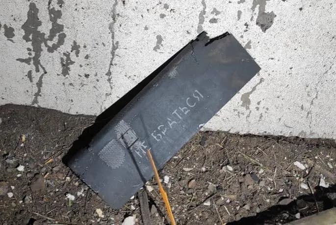 110 out of 177 enemy drones were shot down over Ukraine, 66 did not reach their targets