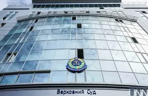 Supreme Court rejects Kolomoisky's claim and confirms that PrivatBank cannot be returned to its former owners