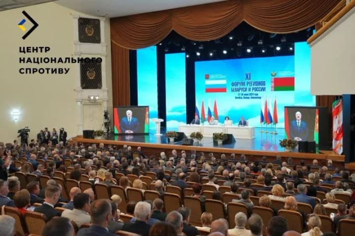 The occupiers plan to hold a “forum of regions” with Belarus in 2025