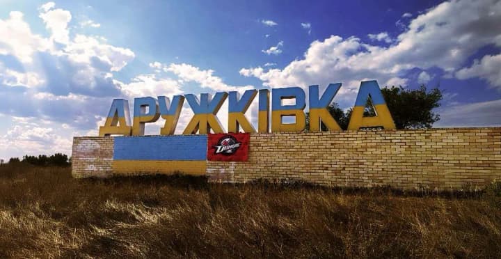 Russian shelling of Druzhkivka: number of casualties and scale of destruction