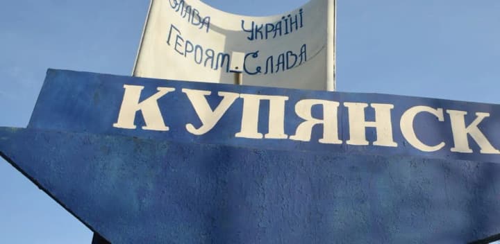 росіяни у лютому завдали 4,5 тисячі ударів по Куп'янській громаді - МВА