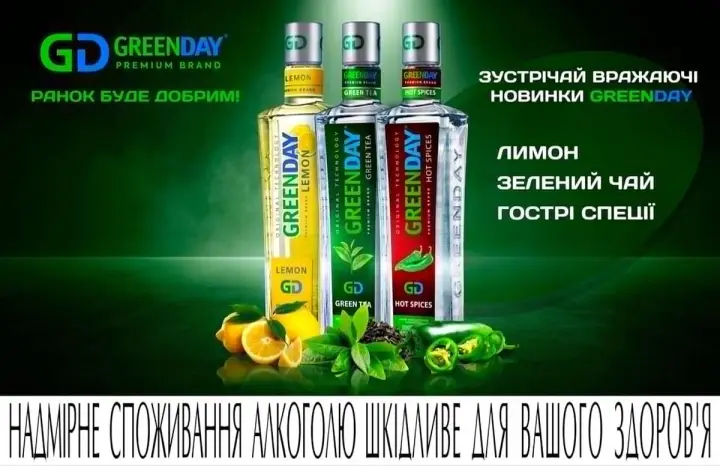 GreenDay: три новых вкуса, подтверждающих мировой тренд