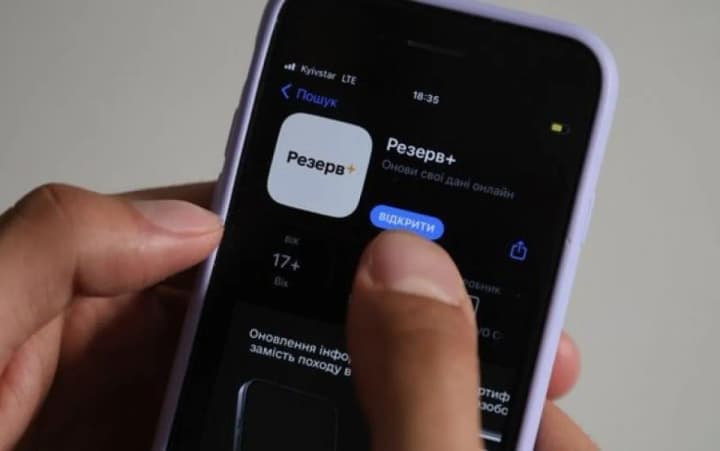 В Резерв+ появится возможность уплаты штрафа за нарушение воинского учета