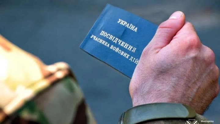 The Ministry of Defense explained how members of the DFTG can obtain combatant status