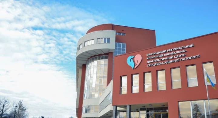 В Винницкой области проверяют кардиоцентр по поводу сообщения о "вымогательстве денег у пациента"