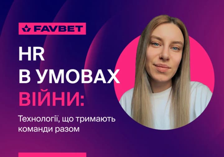 HR in wartime: Technologies that keep teams together