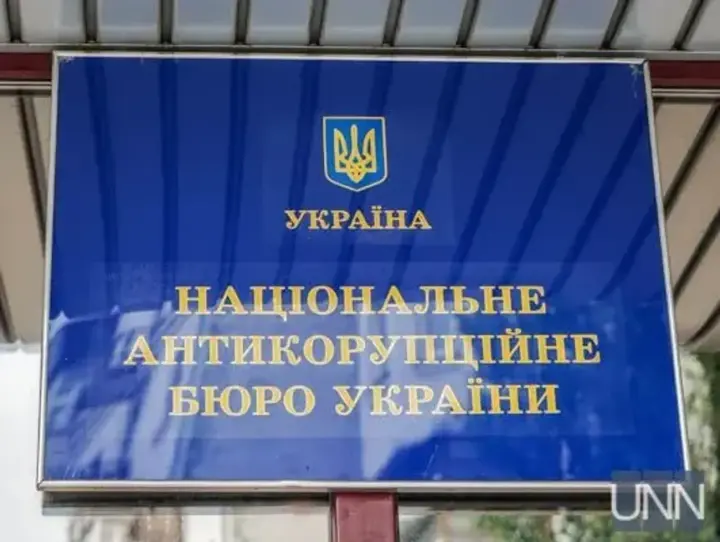 "Прослушка" в офісі адвокатів: Національна Асоціація подала заяву до Генпрокурора та ДБР про грубий злочин з боку НАБУ