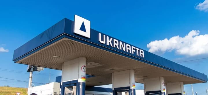 "Ukrnafta" reported a net profit of UAH 16.38 billion in 2024