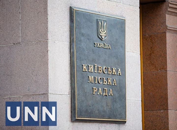 Дело "пленок Комарницкого": стало известно об очередных увольнениях