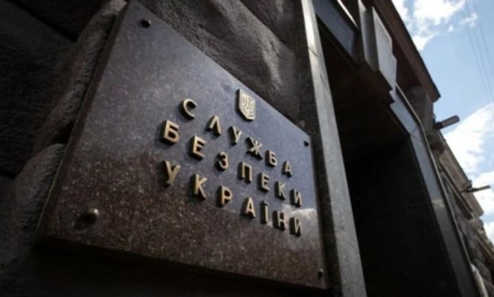 Претендують на реалізацію ідеї путіна про "зовнішнє управління" Україною: СБУ викрила зрадників