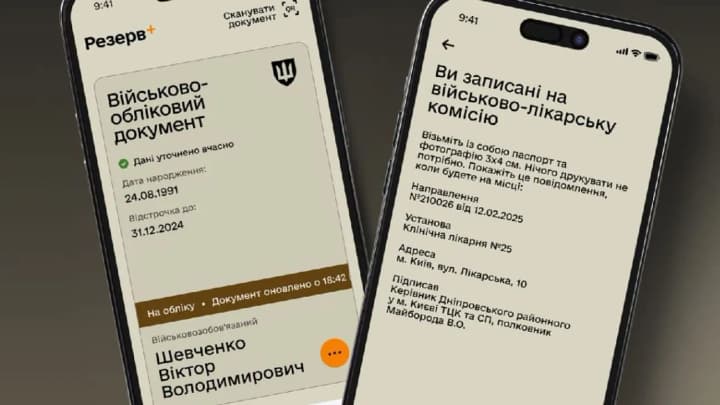 Не приймають електронне направлення на ВЛК: у Міноборони пояснили, що робити