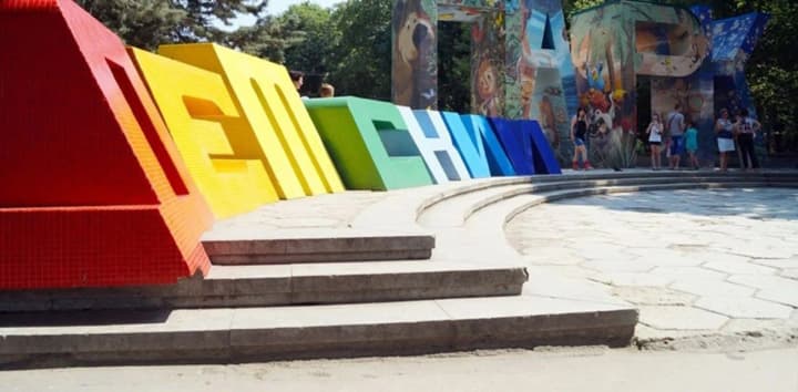 In Simferopol, the occupiers are destroying a children's park under the guise of reconstruction - CNS