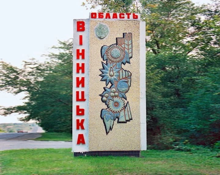 В Винницкой области драка закончилась взрывом: двое раненых