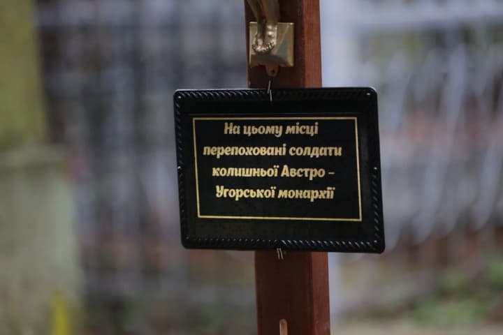 У Львові перепоховали понад 1800 останків, знайдених на території колишнього радянського меморіалу