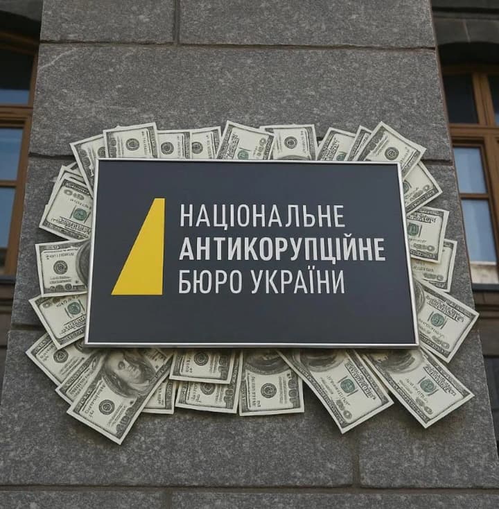 Корупційний скандал в НАБУ: детективів спіймали на махінаціях з  криптовалютою на мільйони – розслідування