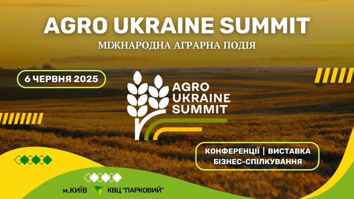 AGRO UKRAINE SUMMIT 2025: The first 60 speakers announced!