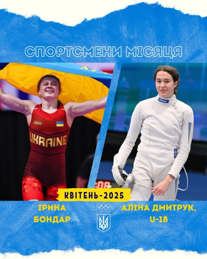 Борчиня та фехтувальниця: НОК назвав найкращих українських спортсменок місяця