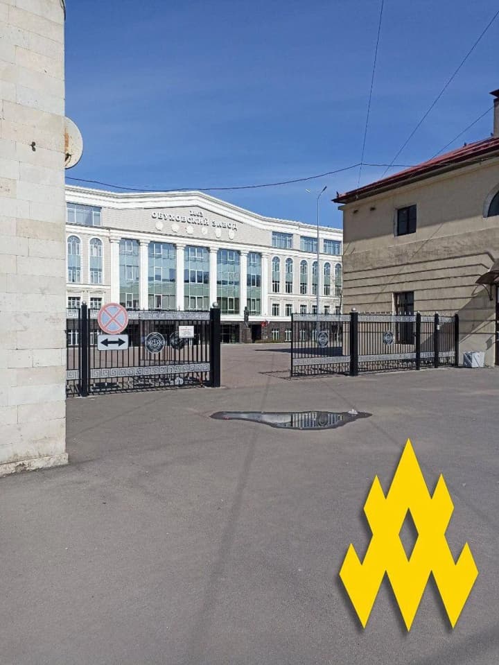 "ATESH" Partisans Conducted Reconnaissance of a Key Enterprise of the Russian Military-Industrial Complex: Details