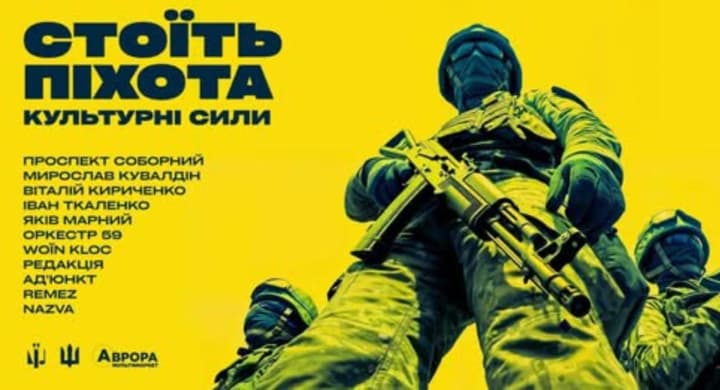 A music album was released for Infantry Day: the tracks were written by soldiers
