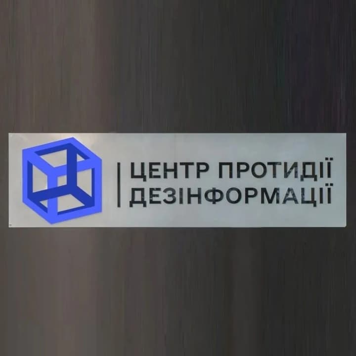 Russia violates its own "truce" and falsely accuses Ukraine - NSCD's Center for Counteracting Disinformation