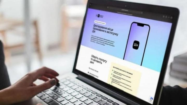На портале "Дія" снова доступно изменение и отмена места жительства - Федоров