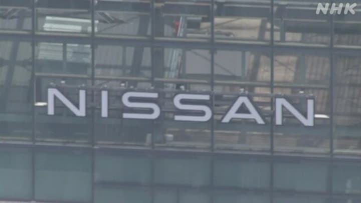 Nissan to double job cuts to 20,000 - NHK