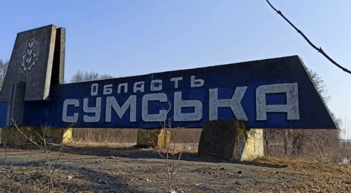 Demchenko on Sumy region: the enemy continues to use tactics of small assault groups in the direction of Basivka and Zhuravka