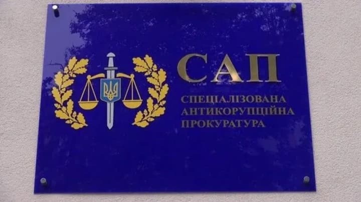 САП приховує деталі розслідування справи про "зливи з НАБУ" та причетність Углави - за рік жодних підозр