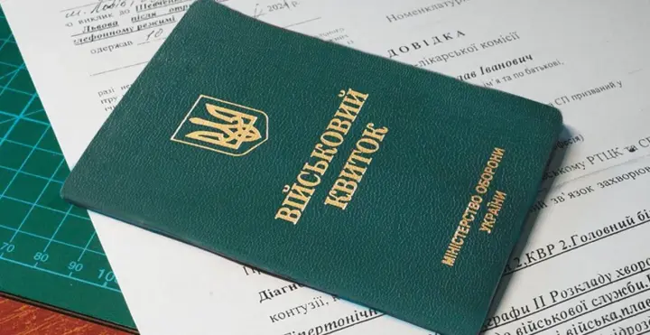 В Сухопутних військах попередили про відповідальність за напади на військовослужбовців ТЦК та СП