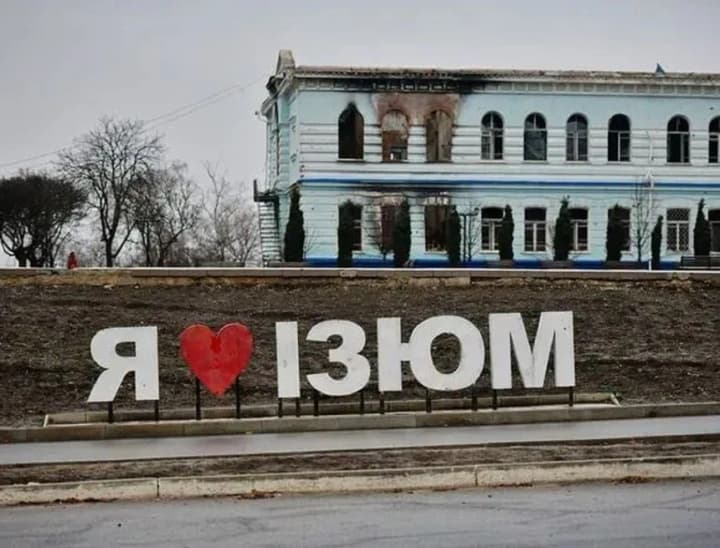 Удар "шахеда" по Ізюму: ворог атакував промислову зону