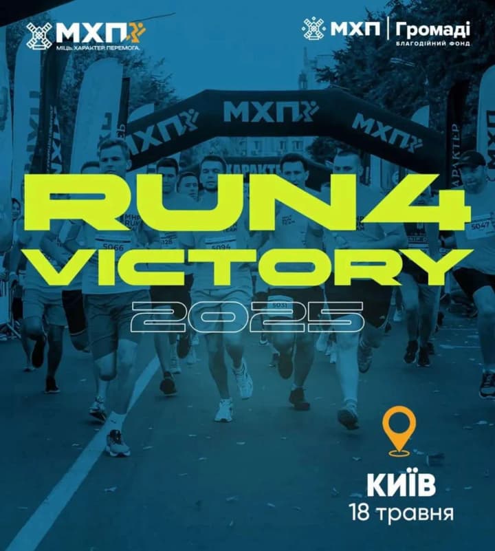 How MHP Run4Victory charity races unite Ukrainians to support the military