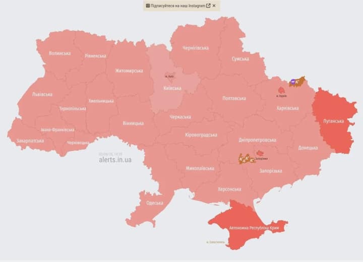 По Україні утретє повітряна тривога на тлі загрози балістики