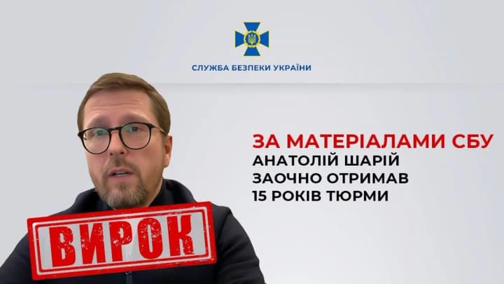 Anatoliy Shariy was sentenced in absentia to 15 years in prison for treason