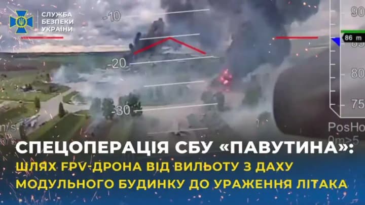 SBU showed a unique video of the FPV drone strike on the Tu-22M3 at the "Belaya" airfield