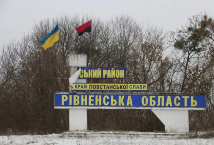 Rivne region was attacked by the enemy again in the morning, there are no consequences for civilian infrastructure - RMA