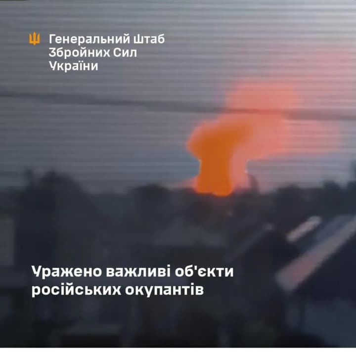 On the night of June 11, the Unmanned Systems Forces struck a number of important facilities in Russia. The General Staff revealed the details