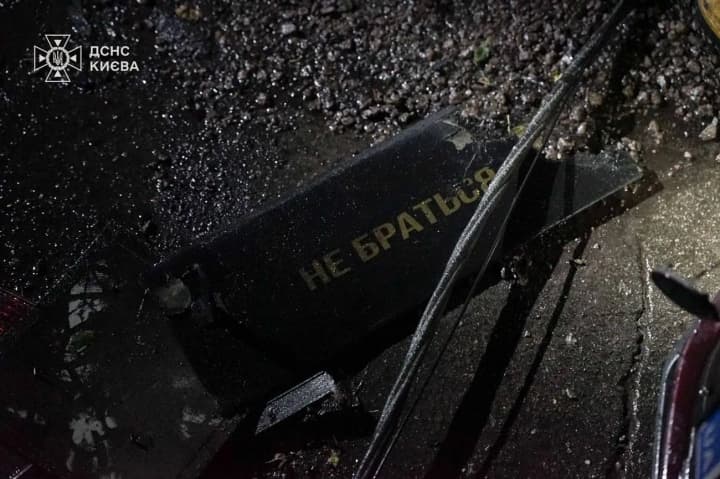 49 з 63 ворожих дронів знешкоджено над Україною